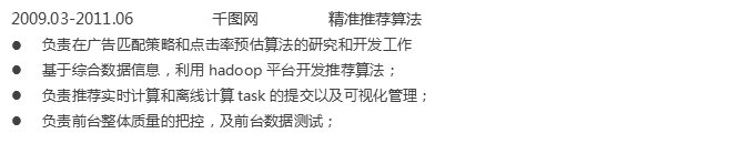 中国 重庆 合川区 米兰怎么用 40