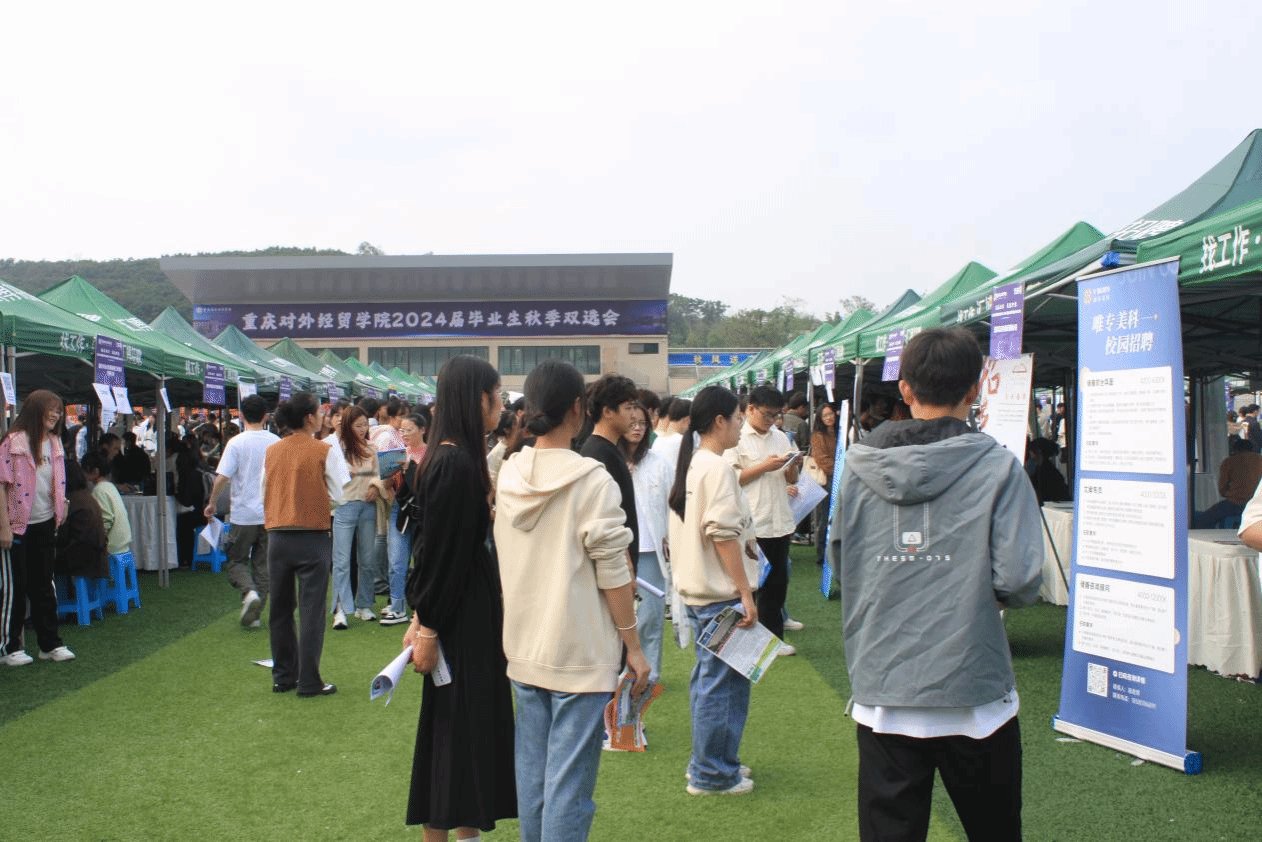 来自全国200余家用人单位参会