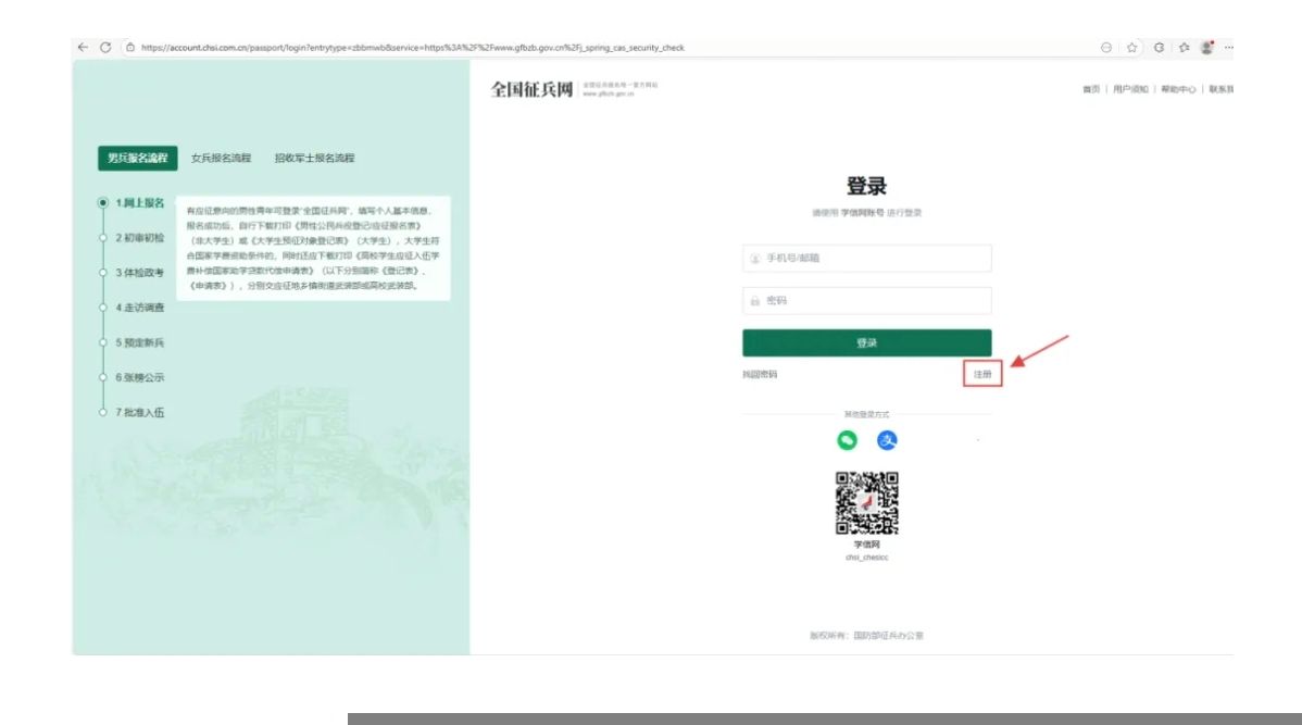 米兰体育app在线登录入口