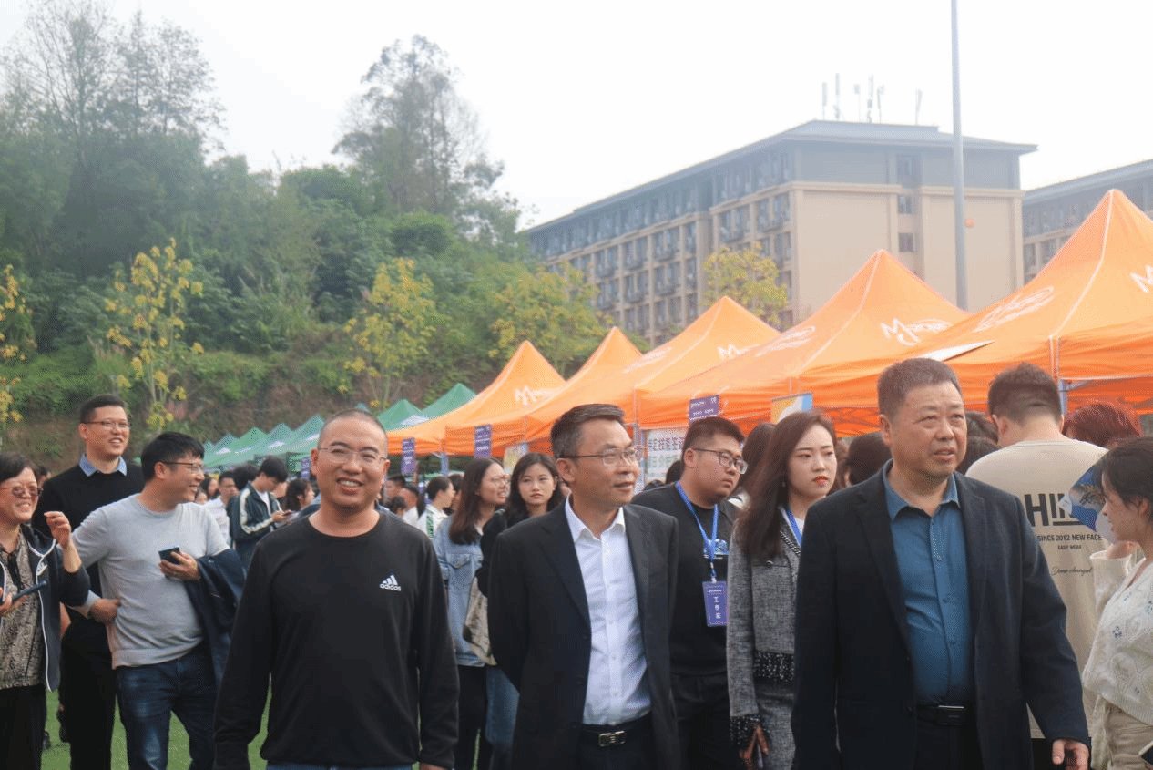 成就梦想”重庆市2024届普通高校就