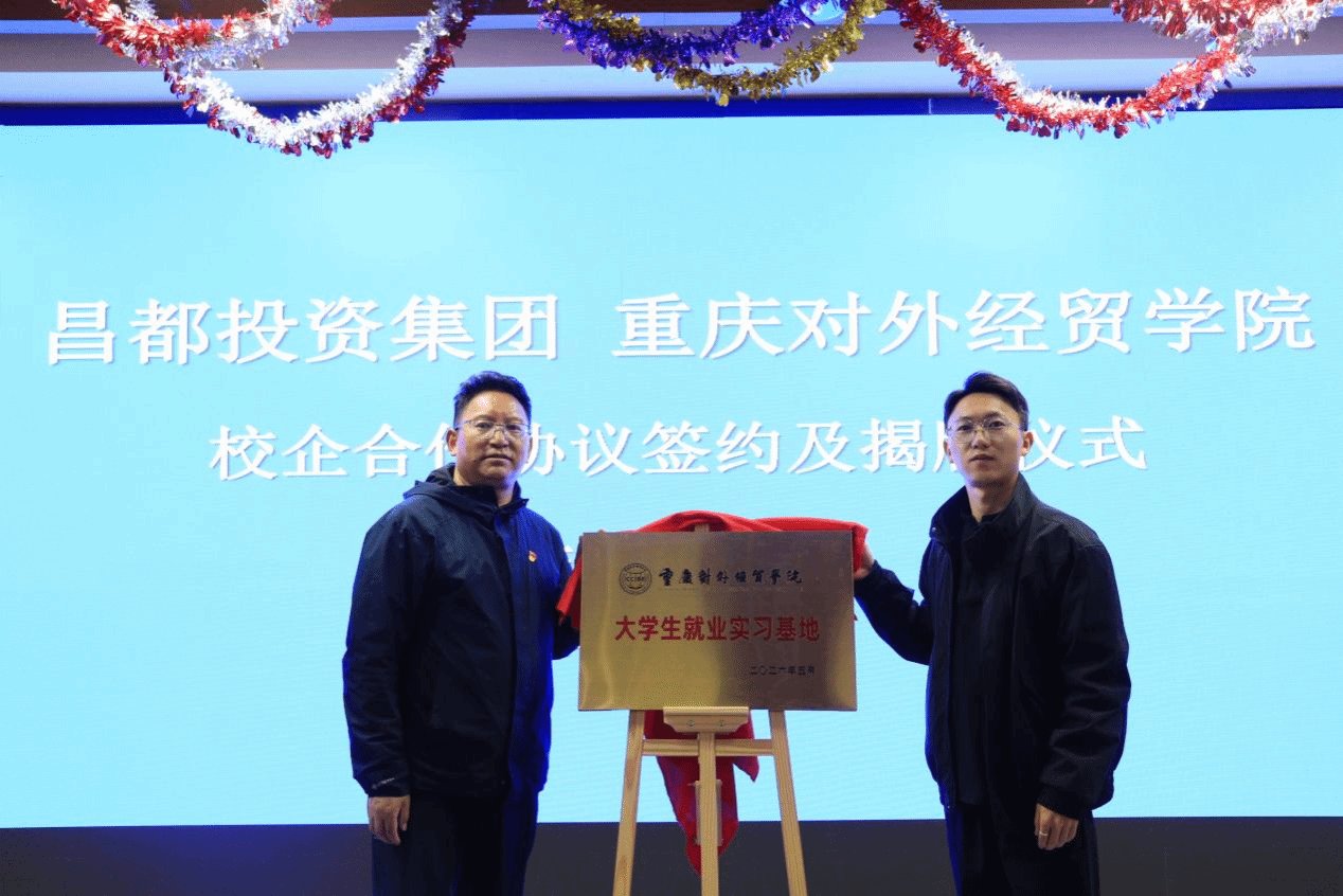 全面覆盖政校企座谈