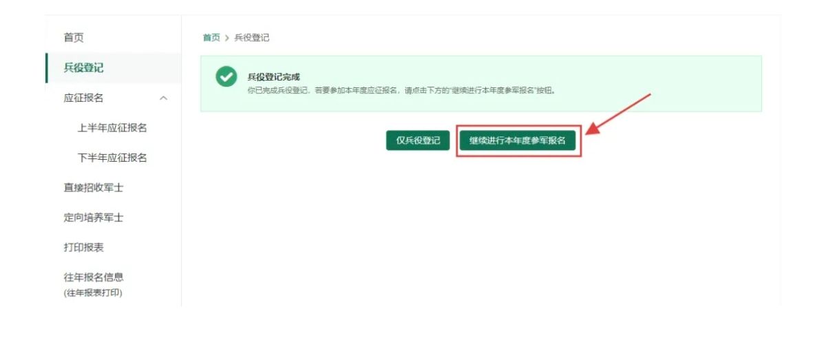 放飞青春梦想