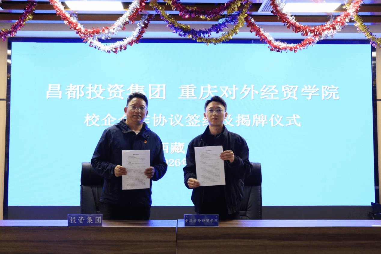 多特蒙德携手米兰体育app在线登录入