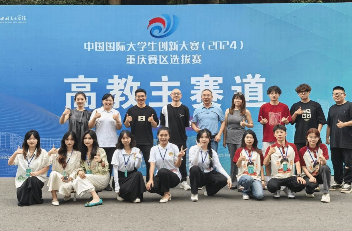 渝ICP备07002828号-2