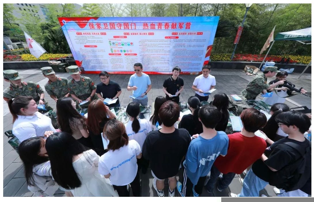 即可进入全国征兵网