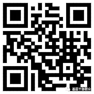 技校)毕业及以上文化程度的青年(含高