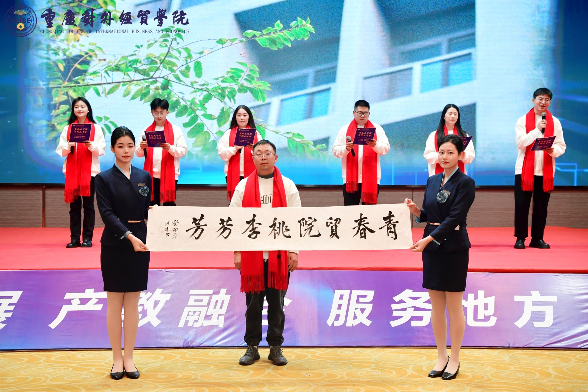 各职能部门副校长杜斗恒