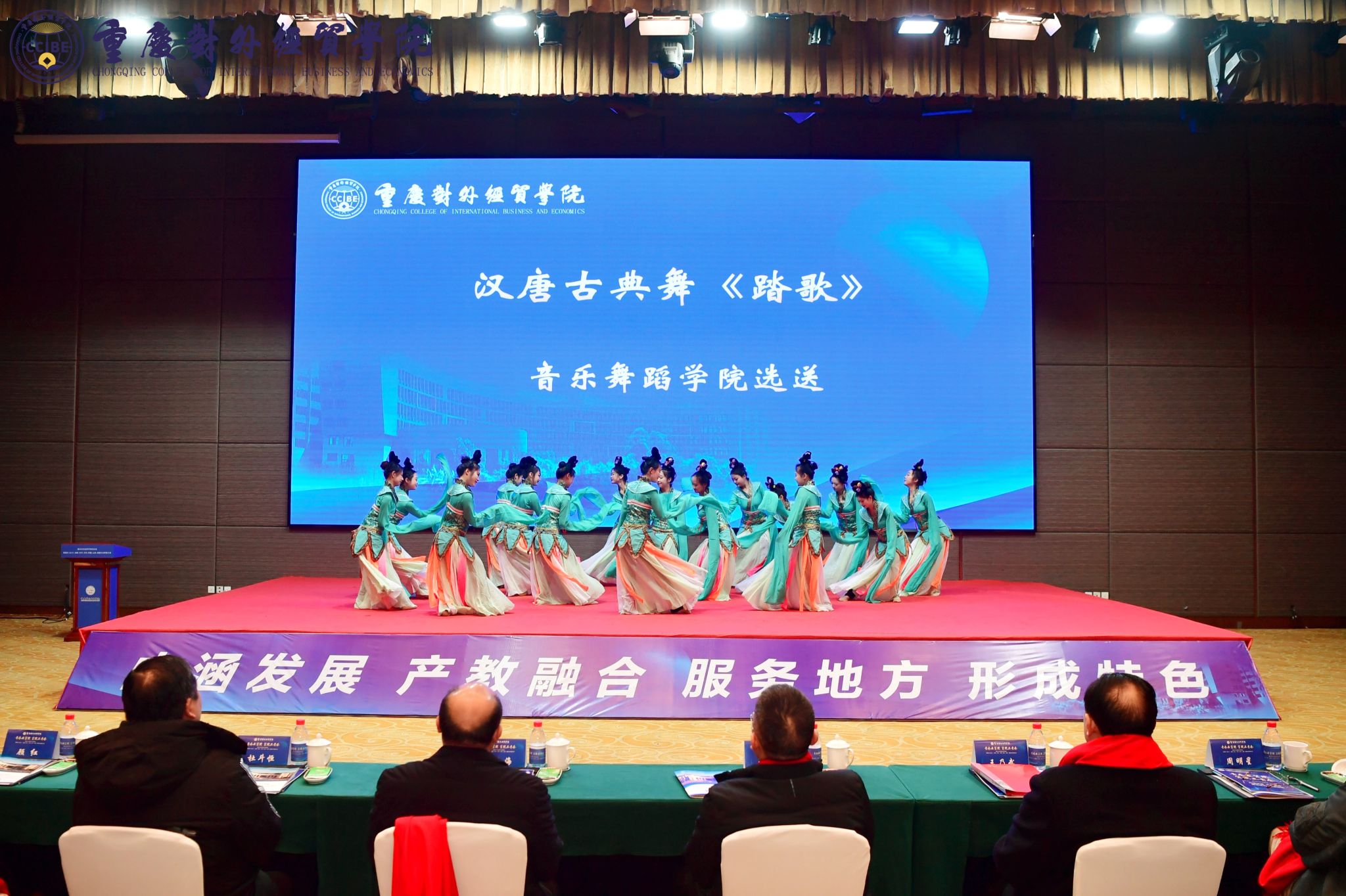 二级米兰体育app在线登录入口最新活