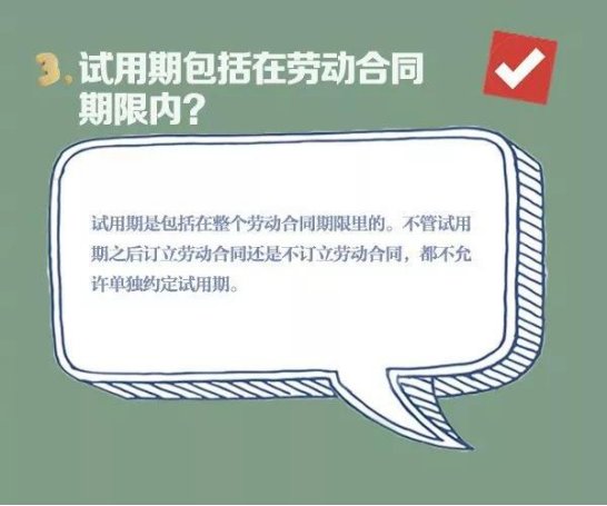 用人单位缴不缴社保