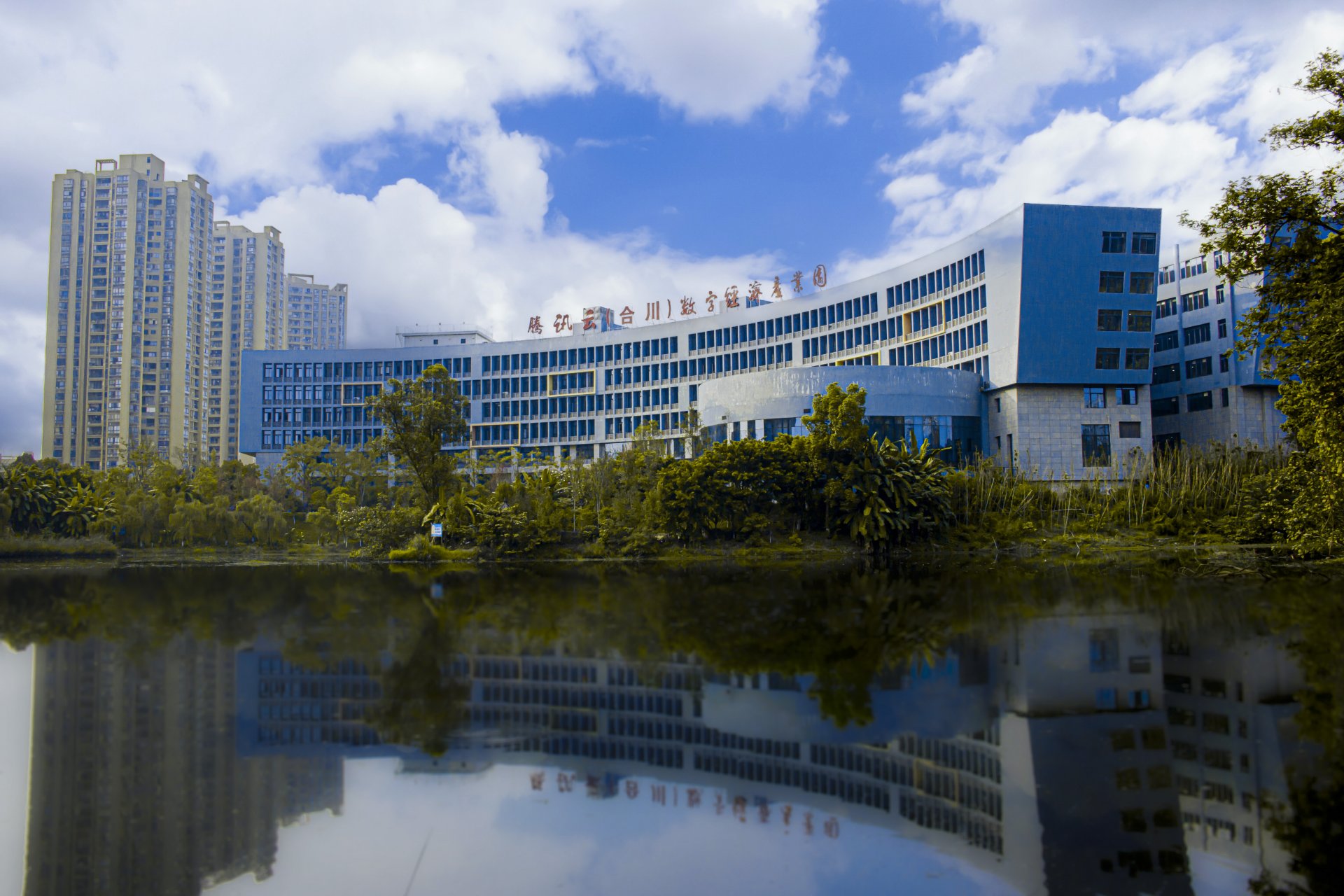 中国 重庆 合川区 米兰（中国） 4